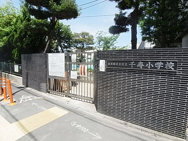 リバーサイド千住大橋 小学校