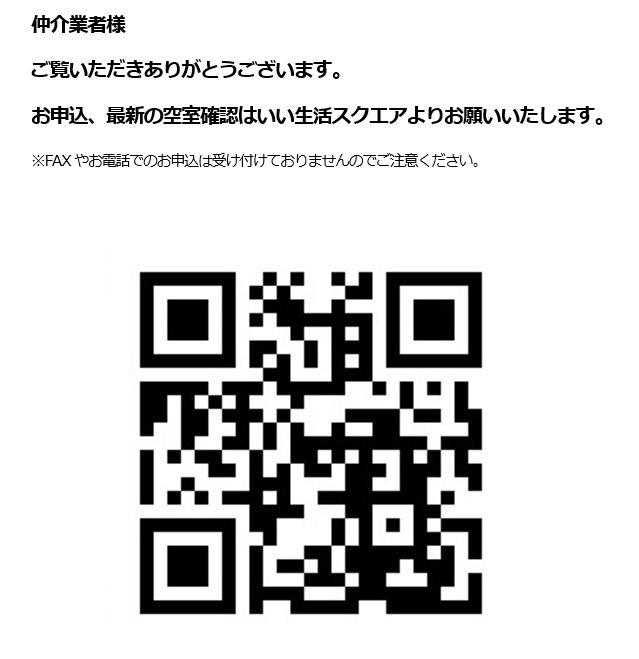 メゾンキューブ 玄関