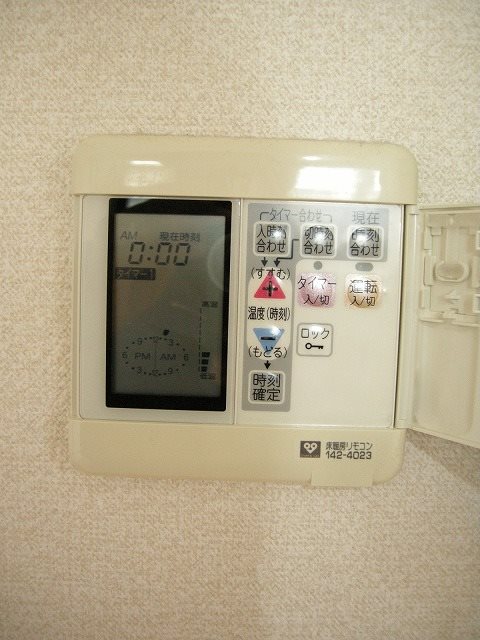 グランコスモ出町柳 その他3