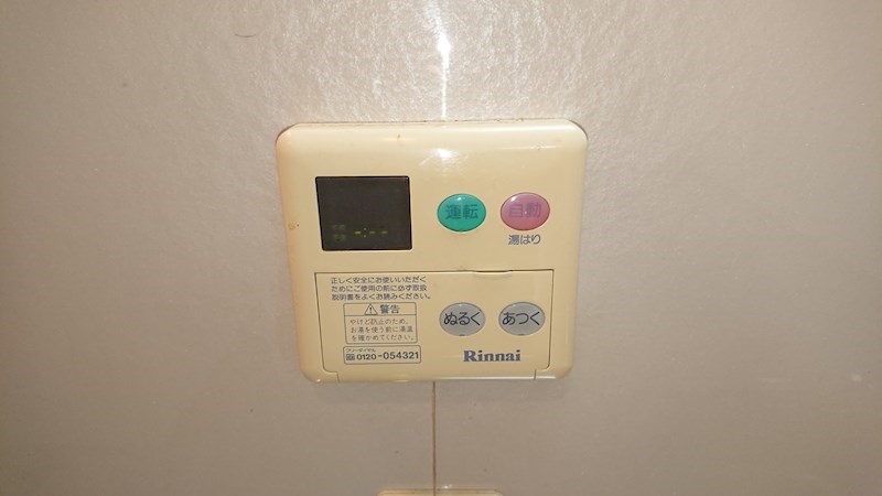 その他14