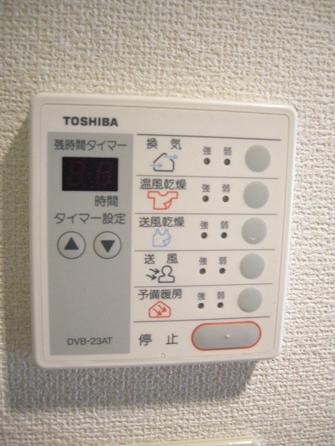 グランコスモ鴨川 その他1
