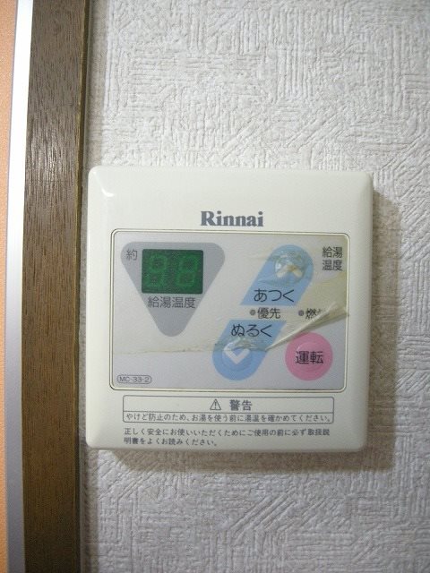コスモハイツ河原町 その他3