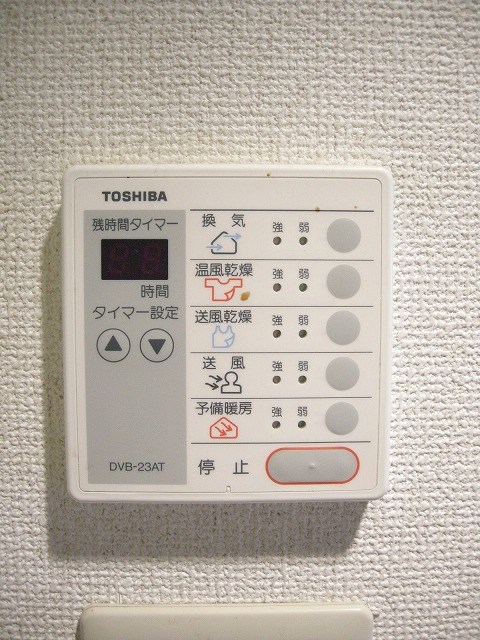 グランコスモ鴨川 その他2