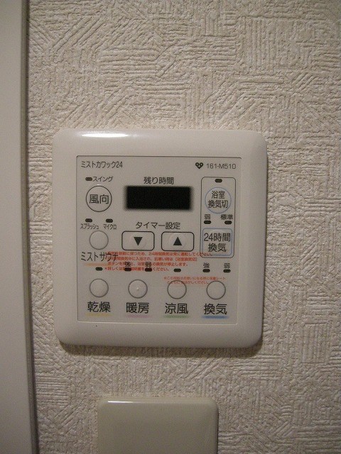 グランコスモ河原町 その他2