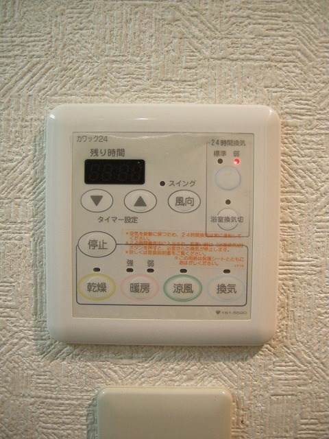グランコスモ寺町 その他3