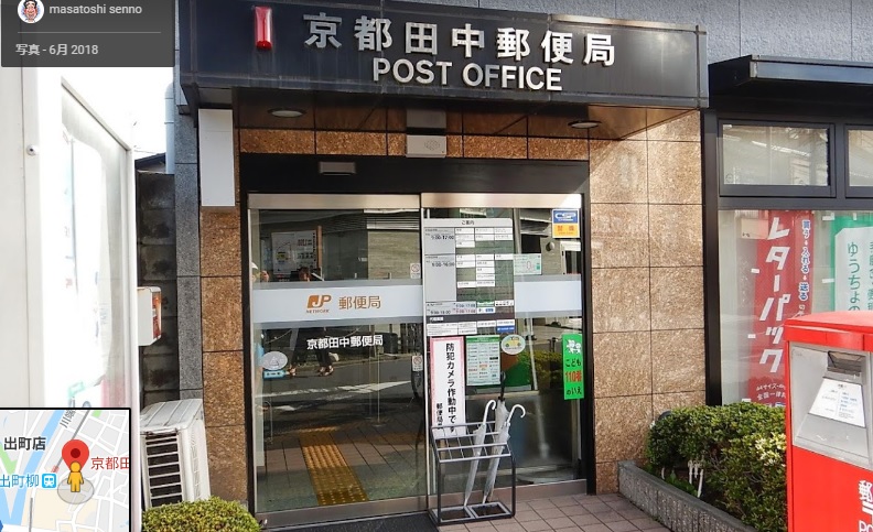 グランコスモ出町柳 周辺画像1