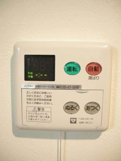 グランコスモ寺町 その他5