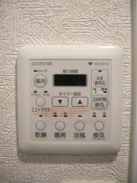 グランコスモ河原町 その他9
