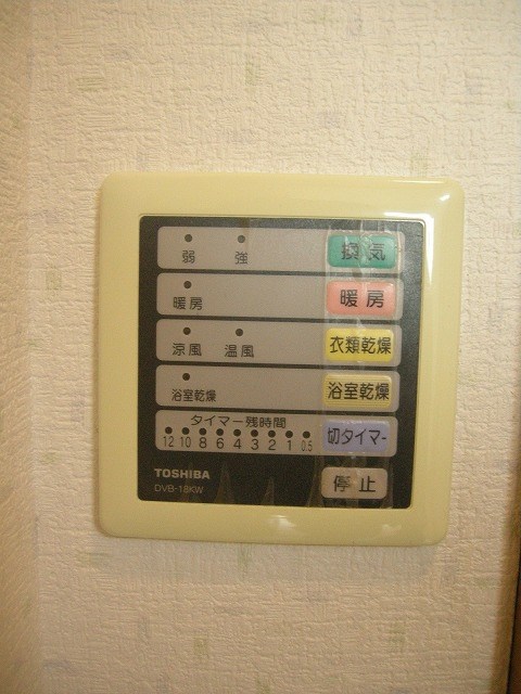 グランコスモ御所東 その他1