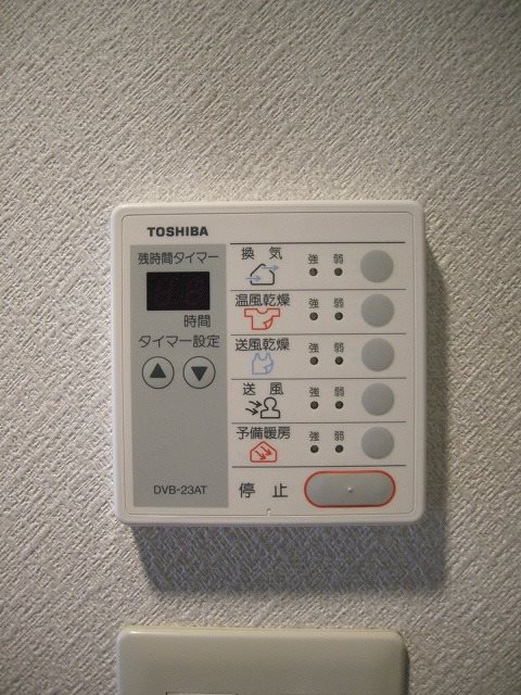 グランコスモ鴨川 その他3
