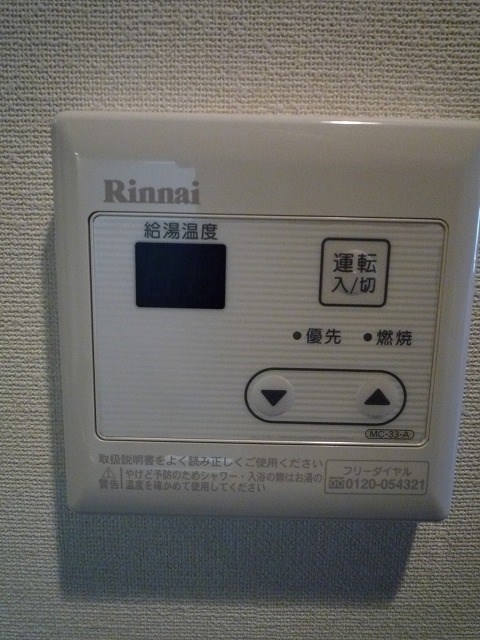 その他9