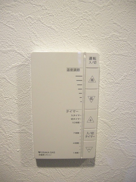 グランコスモ御所 その他12