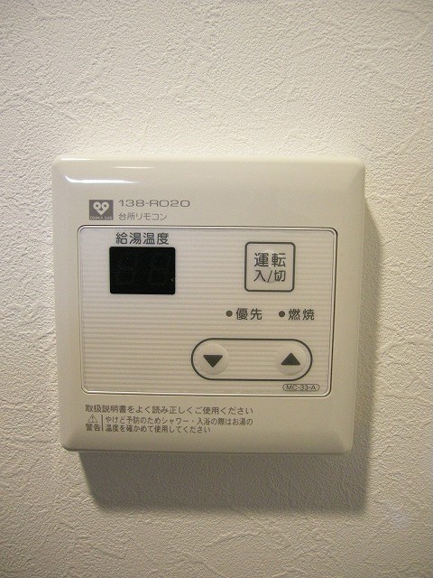 グランコスモ御所 その他13