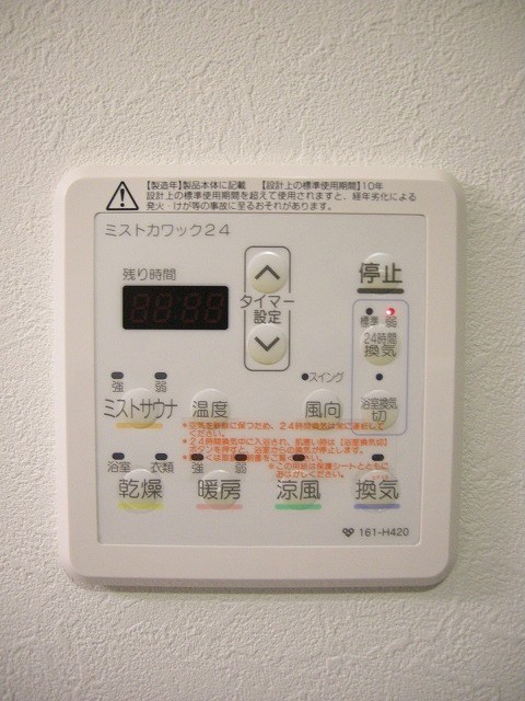 グランコスモ御所 その他17