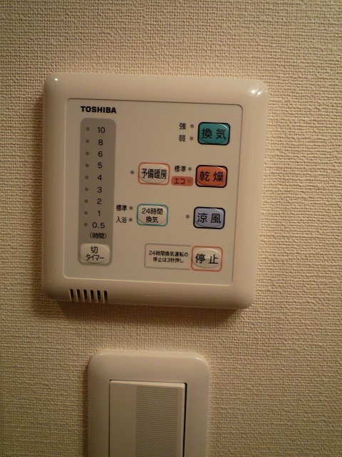 グリーンヒル小山 その他1