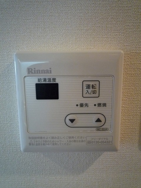 グリーンヒル小山 その他10