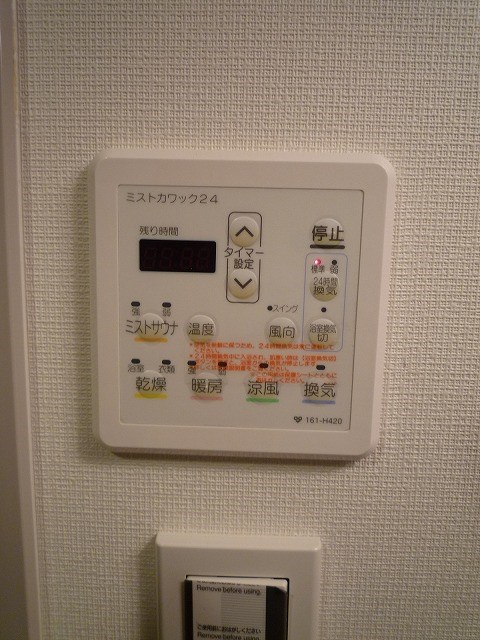 グランコスモ今出川 その他1