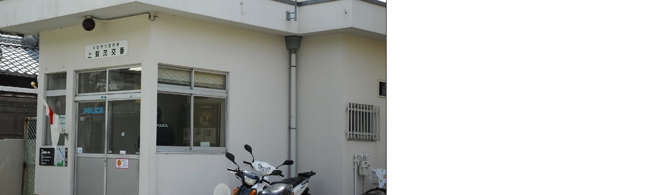 クリスタル北山 周辺画像3