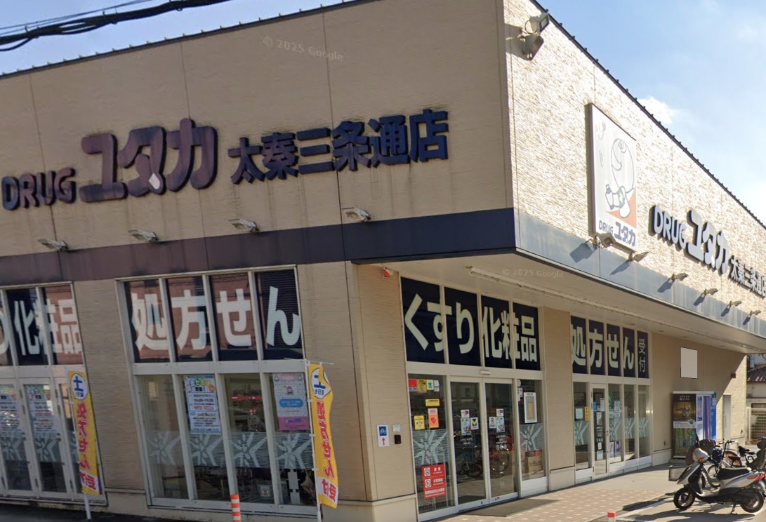 ブライトストーン太秦 周辺画像2