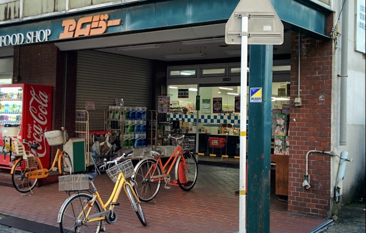 クリスタル北山 周辺画像2