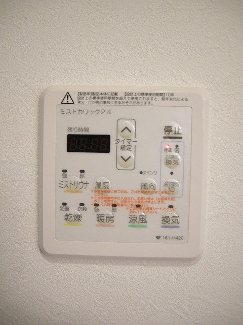 グランコスモ御所 その他5