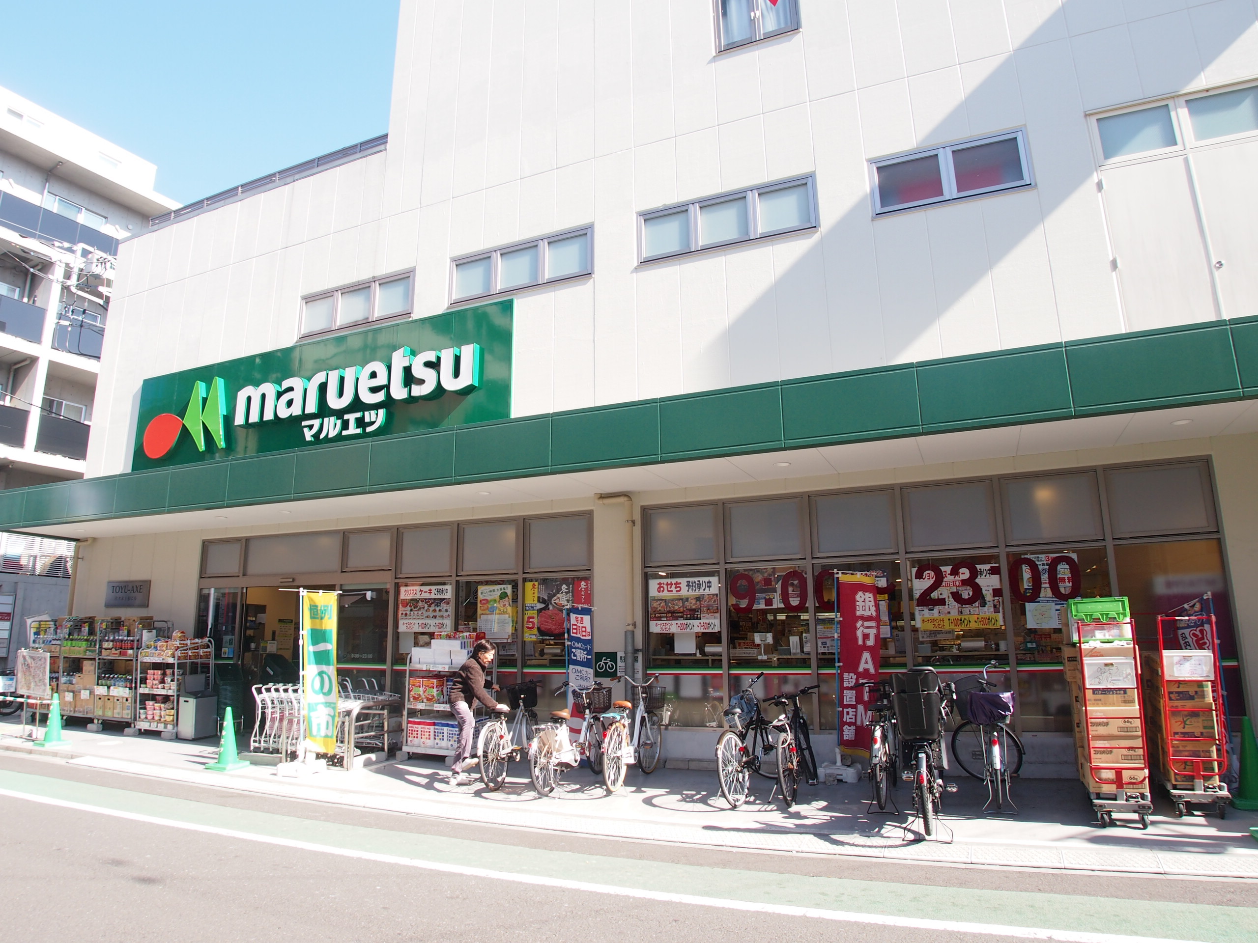 矢田マンション 周辺画像7