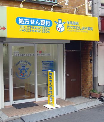 ベルコーポ 周辺画像1