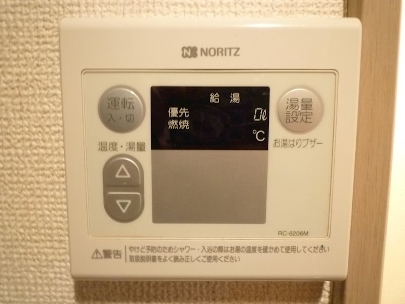 アーケイディア その他8