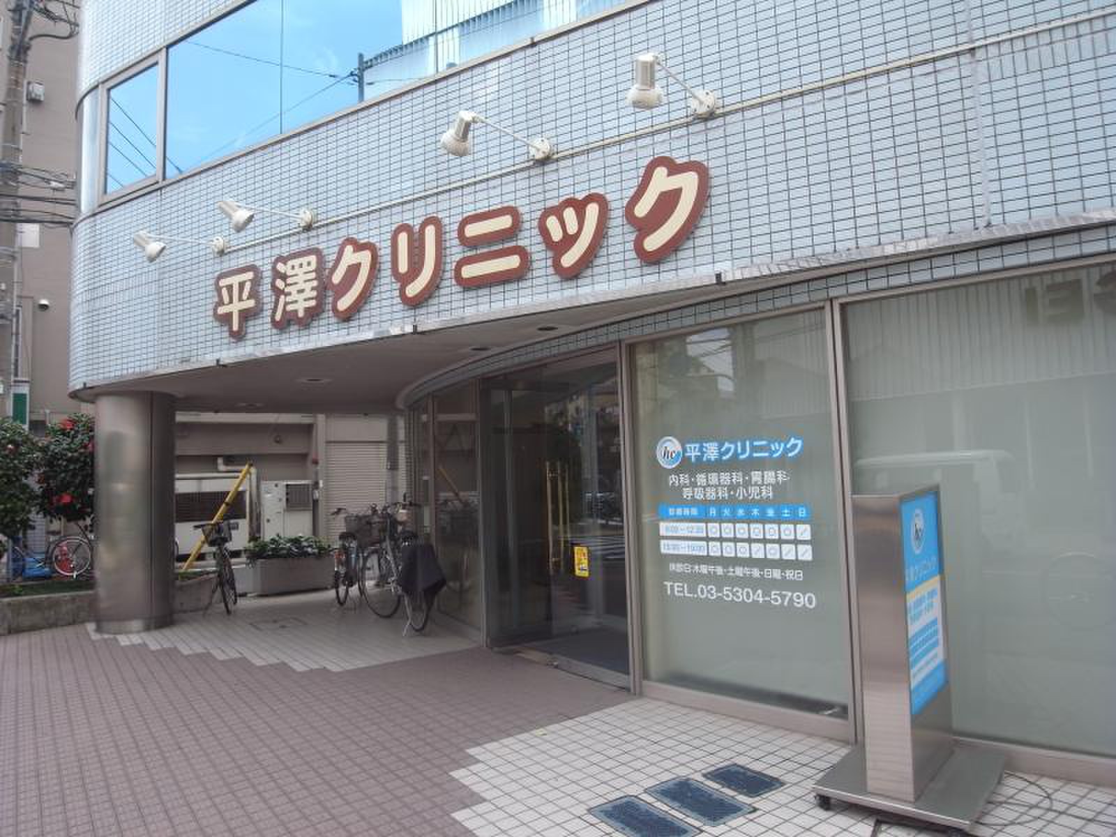 アーケイディア 周辺画像2