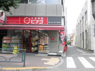 パークハウス新中野ディーセント 周辺画像5