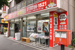 周辺画像3