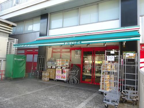 北沢4丁目 戸建 周辺画像2