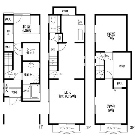 中央２丁目戸建 間取り