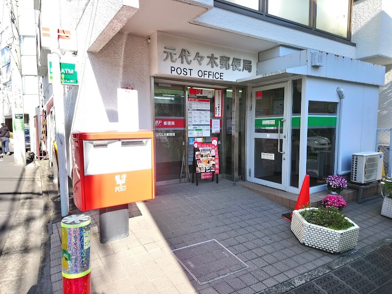 シルエット元代々木 　事務所SOHO可 周辺画像4