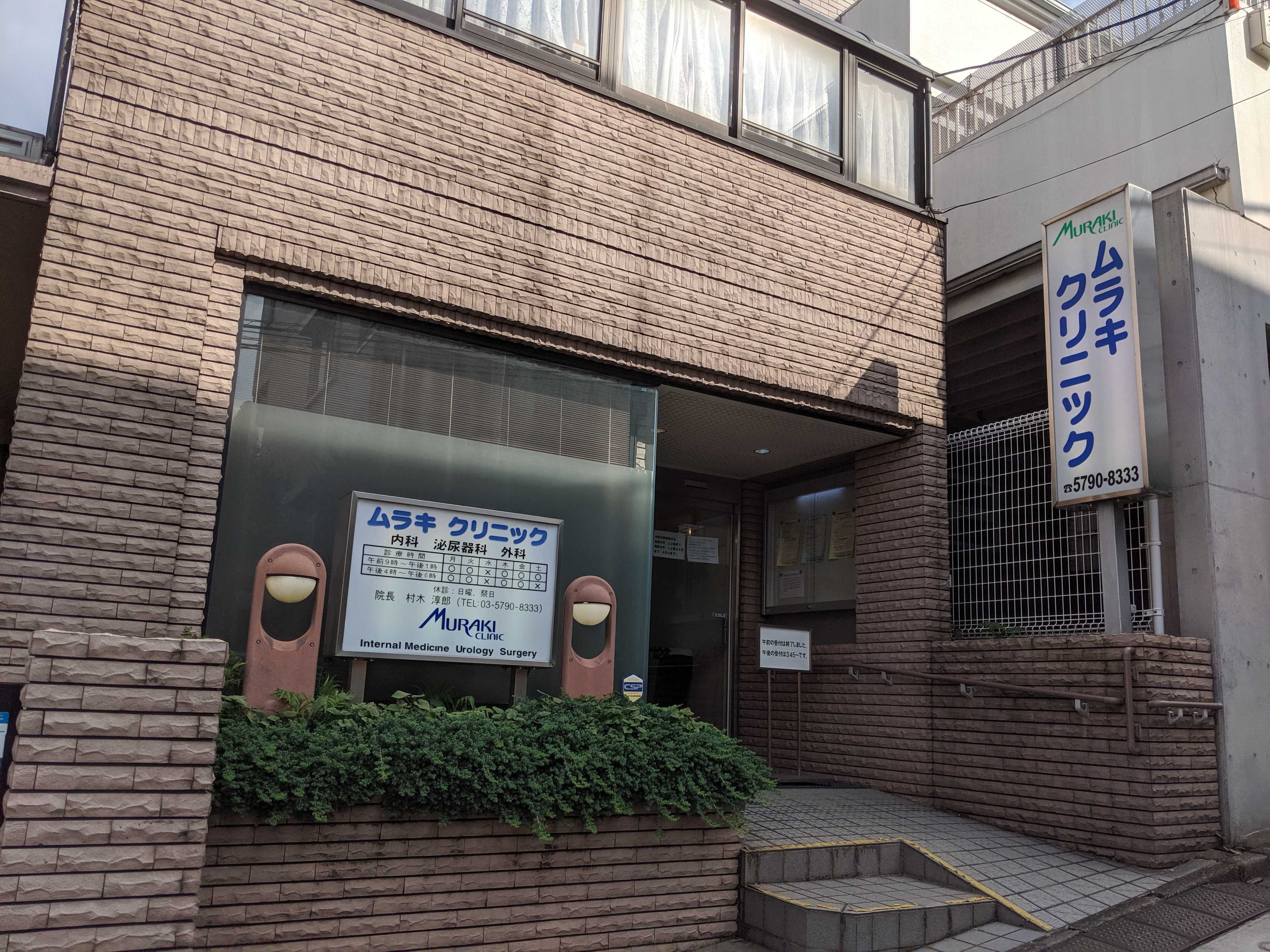 シルエット元代々木 　事務所SOHO可 周辺画像8