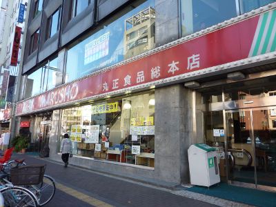 ブランシュ四谷左門町  周辺画像1
