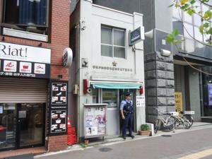 ブランシュ四谷左門町  周辺画像4