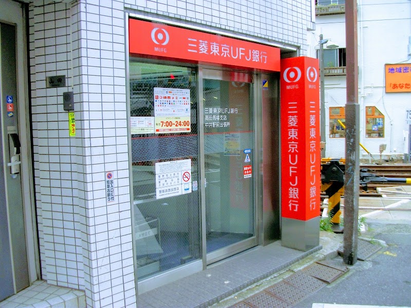 ブランシュ四谷左門町  周辺画像6
