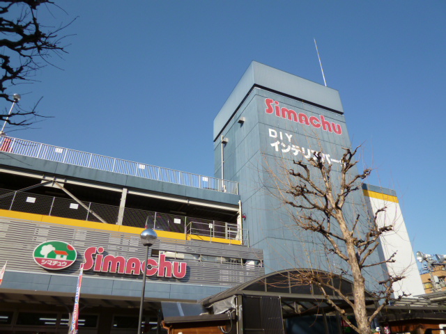 イヴェール中野  ホームセンター