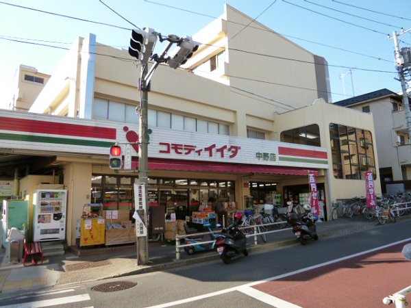 イヴェール中野  スーパー