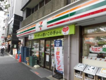 グランディア高円寺南 周辺画像1