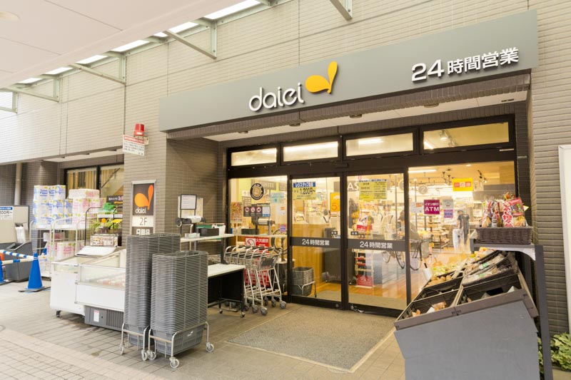 グランディア西大島  周辺画像8