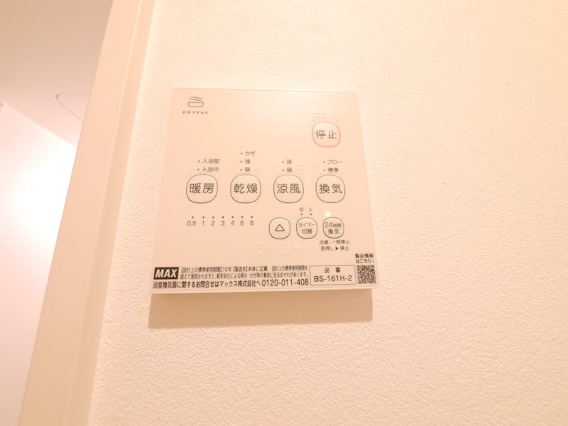 TSQUARE  その他設備