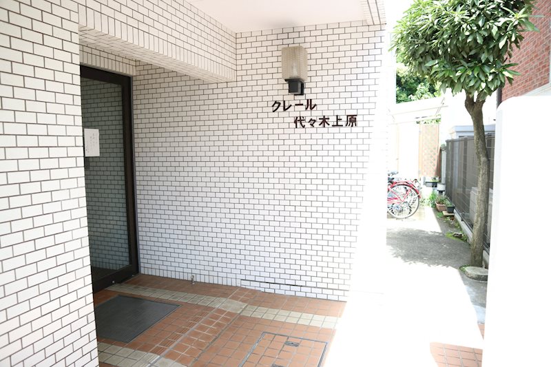 クレール代々木上原 その他外観1