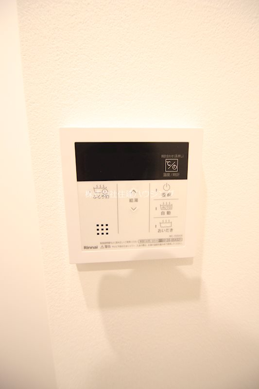 posada-rinca中野  その他5