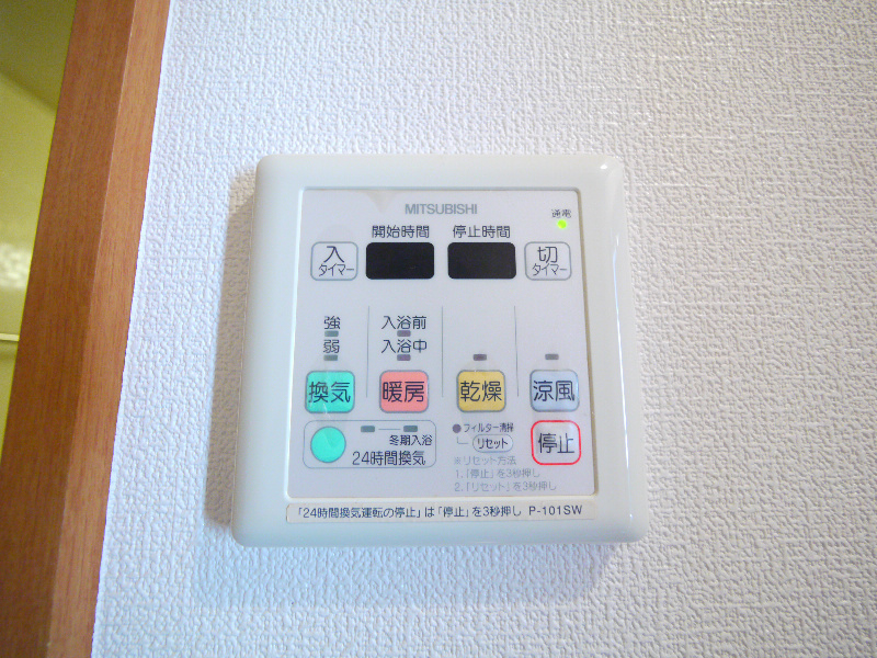 マイプラン中野中央B棟  その他2