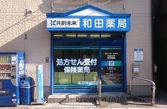 グリーンヴィラ  周辺画像2