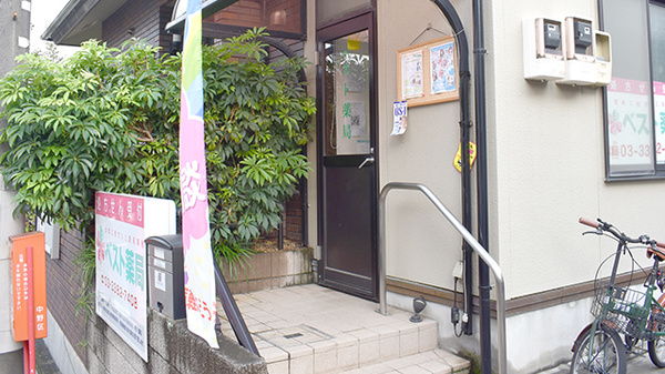 サンローゼ津田第一 周辺画像3
