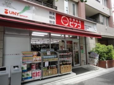 シティハイムミズコウ  スーパー
