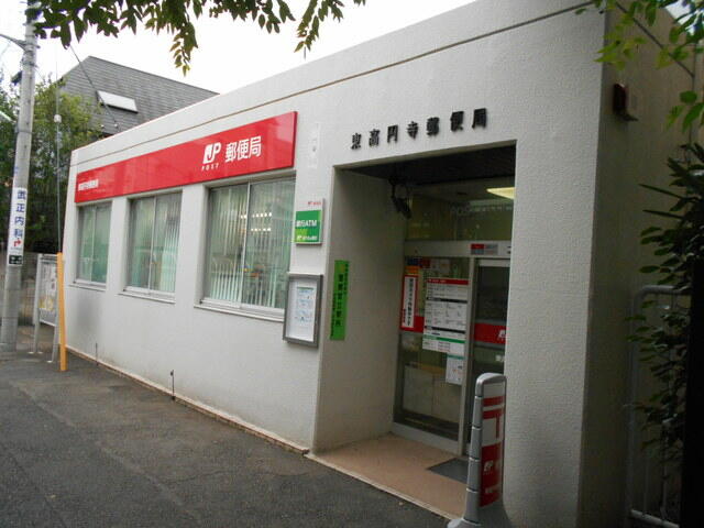 シティハイムミズコウ  郵便局